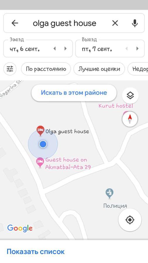Olga Guest House 乔尔蓬阿塔 外观 照片